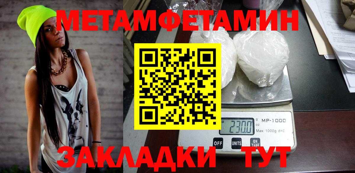 Тула  АМФЕТАМИН 98%  Amphetamine  АМФ  Вход с VPN 