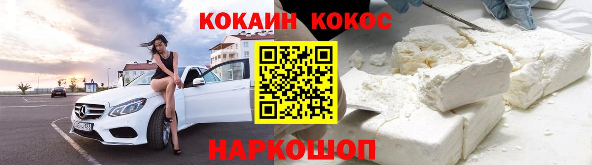 Cocaine FishScale  Вход с VPN  КОКАИН  COCAIN Эквадор  Тула 