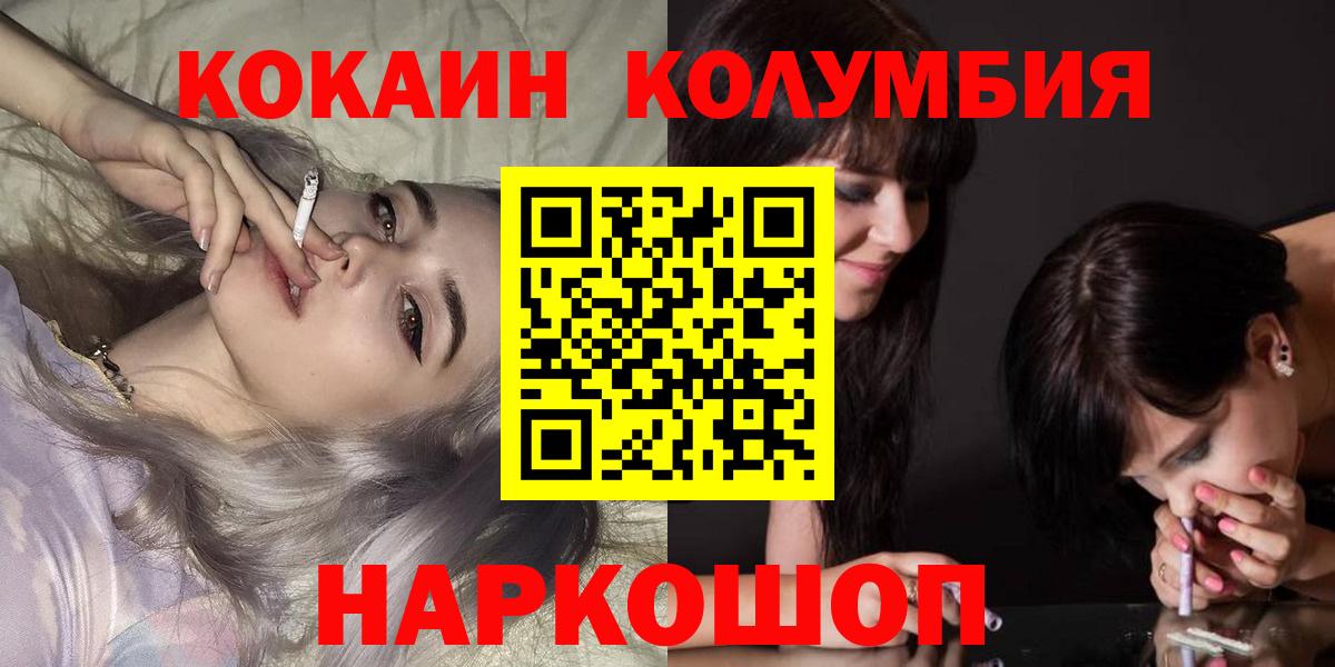 COCAIN 98% Тула