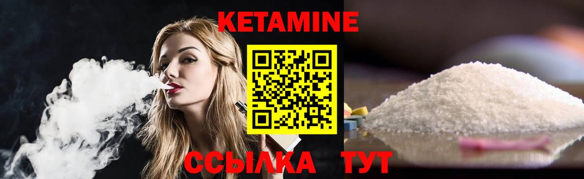 Тула  Кетамин ketamine  Вход с VPN 