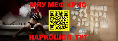 прущая мука Бузулук