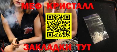мефедрон VHQ Бугуруслан