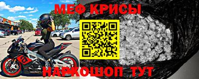 мефедрон VHQ Бугуруслан