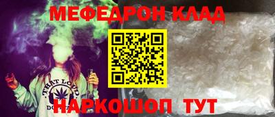 СК Будённовск