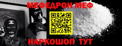 мефедрон VHQ Бугуруслан