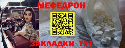 СК Будённовск