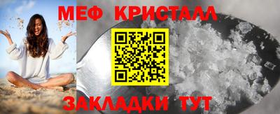 СК Будённовск