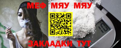 прущая мука Бузулук