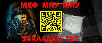 мефедрон VHQ Бугуруслан