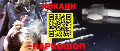 СК Будённовск