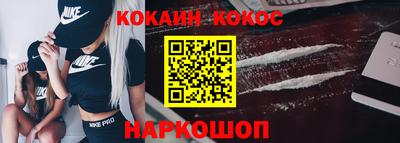 СК Будённовск
