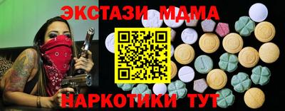 СК Будённовск