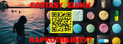 мефедрон VHQ Бугуруслан
