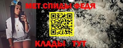 мефедрон VHQ Бугуруслан