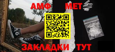 мефедрон VHQ Бугуруслан