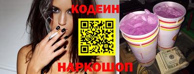СК Будённовск
