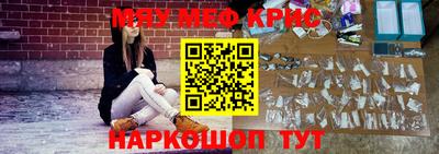 мефедрон VHQ Бугуруслан