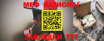 мефедрон VHQ Бугуруслан