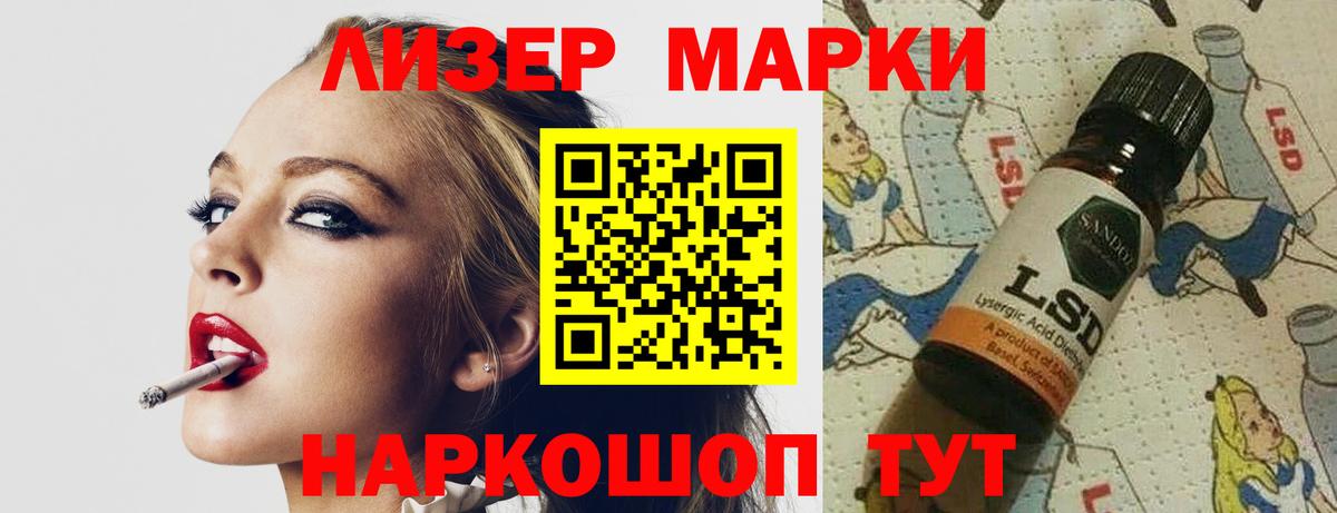 Лсд 25 экстази ecstasy  Вход с VPN  Тула  LSD-25 экстази ecstasy 