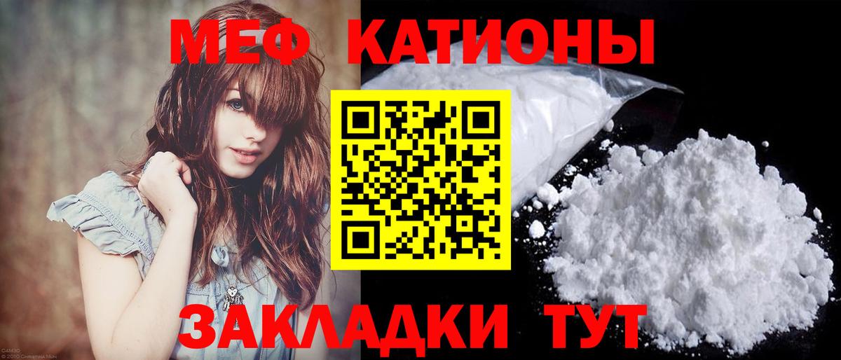Мефедрон  Мефедрон VHQ  МЕФ  Вход с VPN  Тула  МЯУ-МЯУ VHQ 