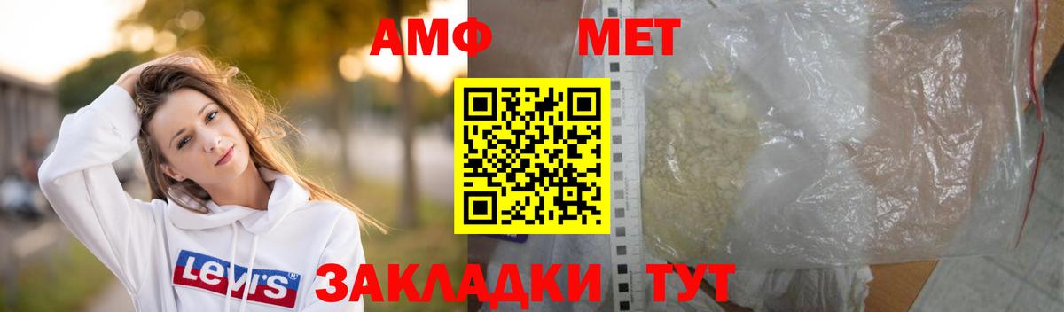 Метамфетамин Methamphetamine Тула