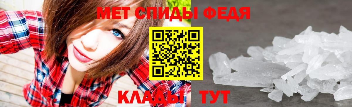 Первитин винт  Вход с VPN  Тула  Первитин винт 