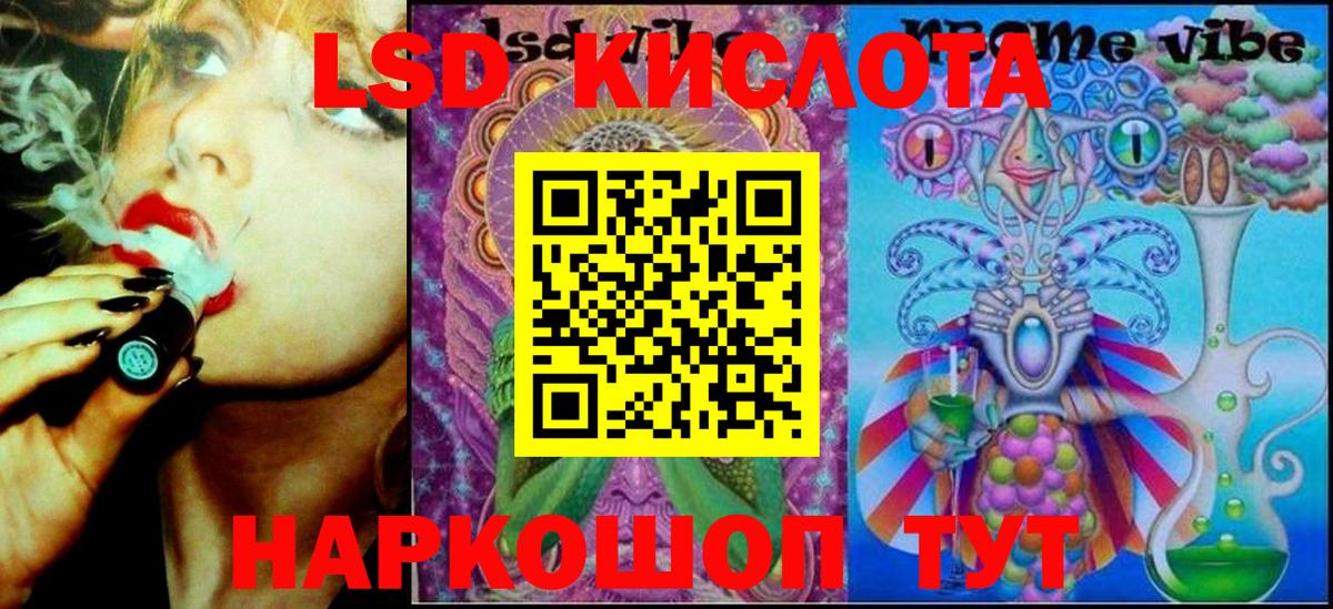 Марки 25I-NBOMe 1500мкг Тула