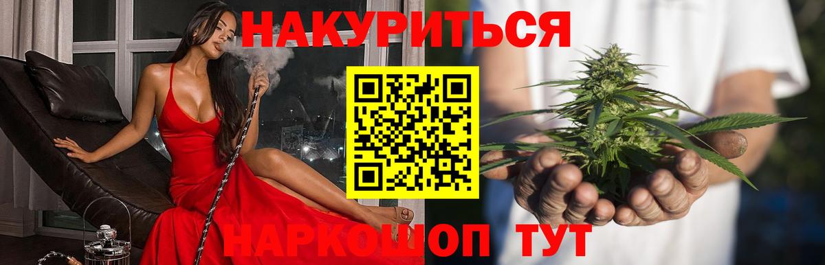 Бошки марихуана индика  Вход с VPN  Бошки марихуана MAZAR  Бошки Шишки AK-47  Тула 